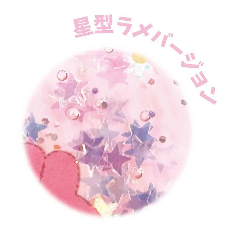 Cinnamoroll Gel Ice Pack